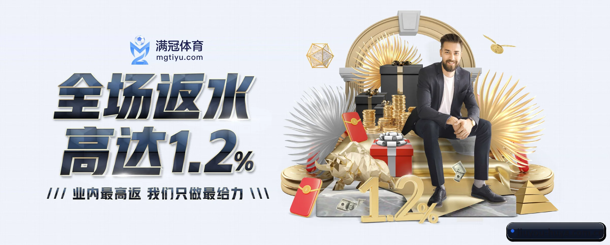 全端进化