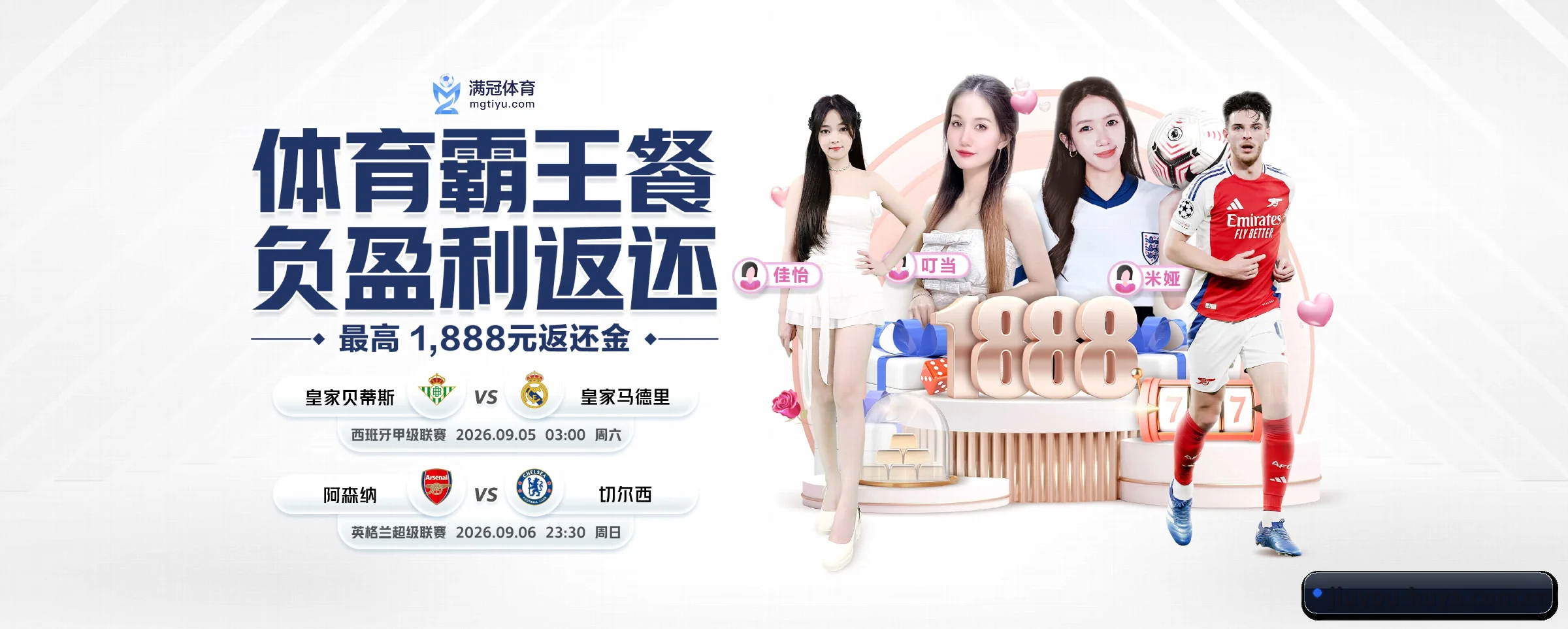 九游体育的前行方向(jiuyou)